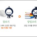 잔차나라 이미지