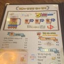 (주)얼맥당
