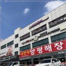 섬마을게장님 이미지