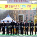 경동주유소 이미지