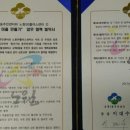 상계2동 주민센터 이미지