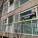 호산나어린이집 이미지