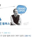 당진수청한라비발디캠퍼스@ 이미지