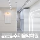 이솔바이올린첼로음악학원