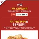 케이에프씨 이미지