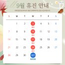 스무살봄의원