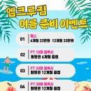 엠크루짐 이미지