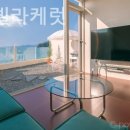 풀빌라케럿 | 태안팬션 태안풀빌라케럿 펜션 한달살기 실제 이용 후기 정리