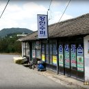 지리산칡냉면 이미지