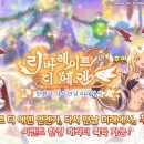 리버레이트 Daum카페