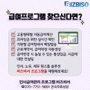 (주)월드비즈