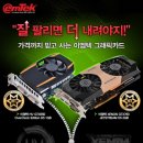 (주)이엠텍