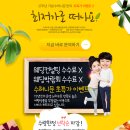 로얄스킨1번가점 | 코사무이 사무자나 풀빌라 신혼여행 1,670,000
