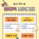 강릉교육문화관 이미지