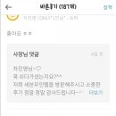 세븐무인텔 이미지