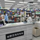 금천종로약국 이미지