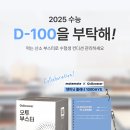 오투헬스케어 이미지