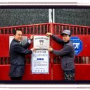 삼호농장3 이미지