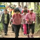 현대등산