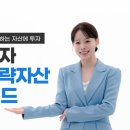 한국자산운용 파이낸셜뉴스