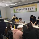 사람사랑양천자립생활센터 이미지