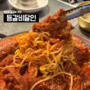 큰곰약국 | [천호 맛집] 등갈비달인 본점ㅣ천호 등갈비 맛집 메뉴추천 솔직 상세후기