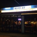 밥스치킨