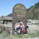 백봉령 펜션 이미지