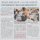 울산 영어 동호회 - 신입 오티 (18년 7/7(토) 오후 3시) 이미지