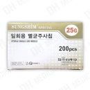 성심메디칼