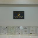 참좋은집공인중개사사무소 네이버블로그