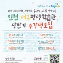 서구평생학습관 이미지