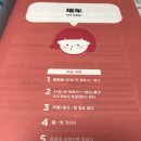 (주)포현 네이버블로그