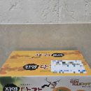 진영 | 철이네농원 과채팡팡 진영단감 후기