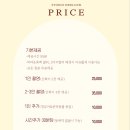 파리바게뜨양주 - 8666 | 파리바게뜨양주