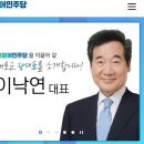 여니가 당대표되셔서 중앙당후원시작했소!! 이미지