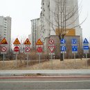 부평꿈나무 교통나라(영성동로18번길 51) 이미지