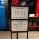 두산아트센터 Space111 이미지