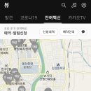 김은정소아과의원 이미지