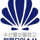 삼삼수산 이미지