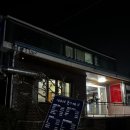 사리나무꽃이피는집 | 포항 유강 부대찌개 맛집: 사리나무꽃이피는집 내돈내산