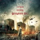 판도라주유소