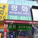 범한프라자시장 이미지