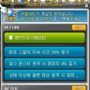 Hunter PC방 이미지