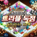 뽑기 클래스 이미지