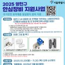 목동종합사회복지관 이미지