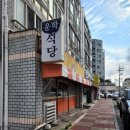 경미해장국 이미지