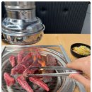 생고기마을