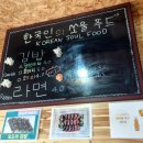 오드리김밥 - 서귀포시 | 오드리김밥