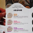 빵근맘마 | 강아지화식 말티즈급여 후기 ::빵근맘마 수제습식사료 ::